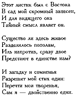 Russische geburtstagswunsche auf deutsch